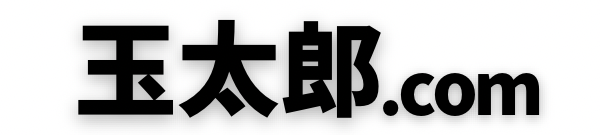 玉太郎ポジティブマインド